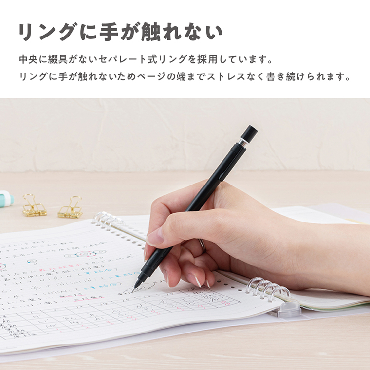 ナカバヤシ ロジカル・バインダーノート/フレント/B5/グレー FRT-B501B-Nの商品画像4枚目