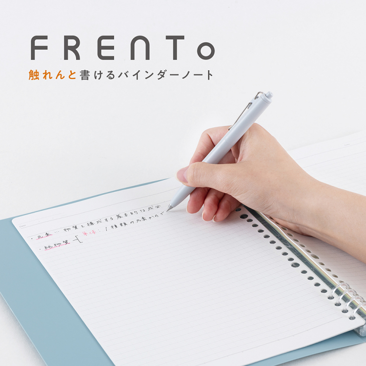 ナカバヤシ ロジカル・バインダーノート/フレント/A5/クリア FRT-A501B-Cの商品画像2枚目