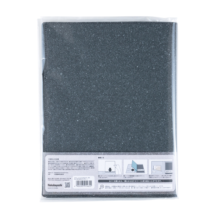 ナカバヤシ CleLe(クルレ) ノートパッドホルダー B5 グレー CLL-NPHB5-GYの商品画像5枚目