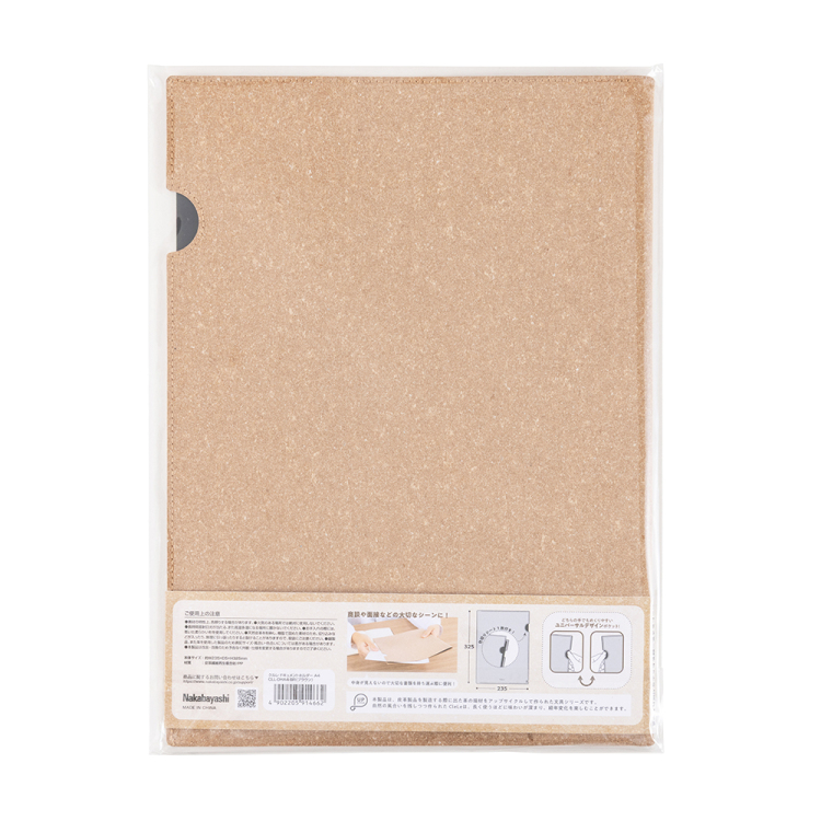ナカバヤシ CleLe(クルレ) ドキュメントホルダー A4 ブラウン CLL-DHA4-BRの商品画像6枚目