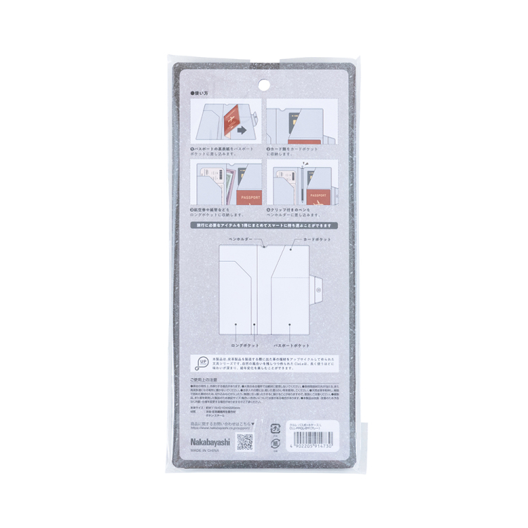 ナカバヤシ CleLe(クルレ) パスポートケース L グレー CLL-PPCL-GYの商品画像5枚目