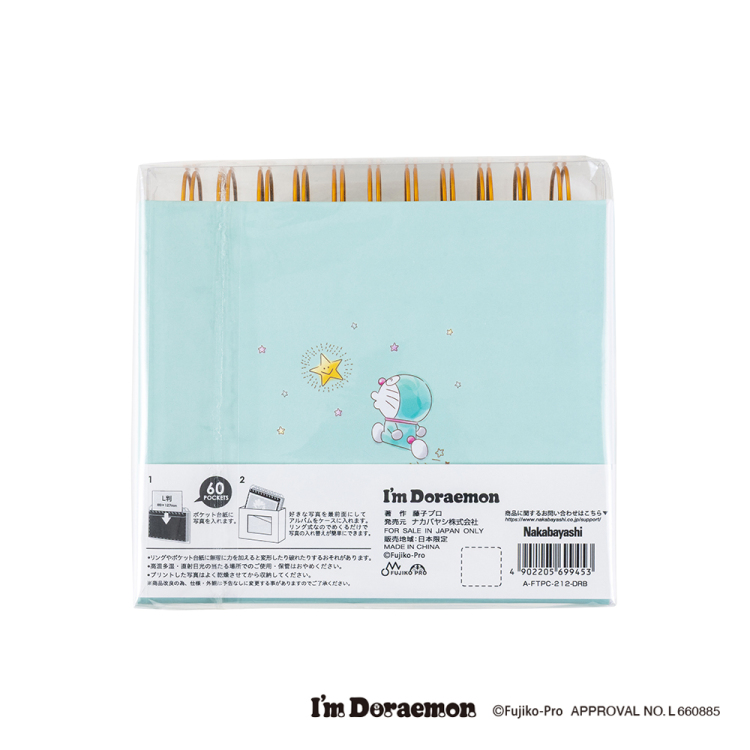 【アルバムの日記念特価】ナカバヤシ フォトランク フレームケースアルバム L判60枚収納 ドラえもんブルー A-FTPC-212-DRBの商品画像4枚目