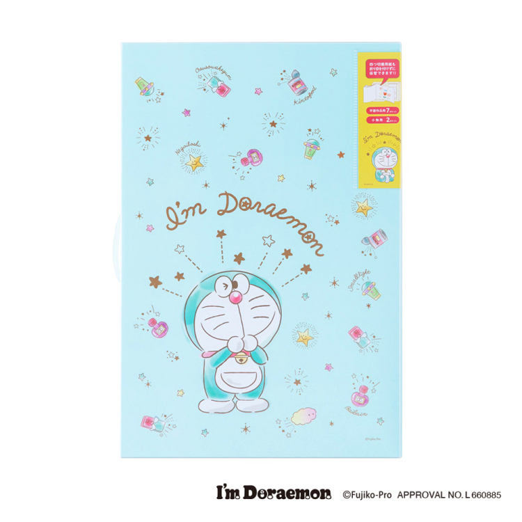ナカバヤシ 作品ファイル A3 アイムドラえもん ブルー SF-A303-DRBの商品画像2枚目