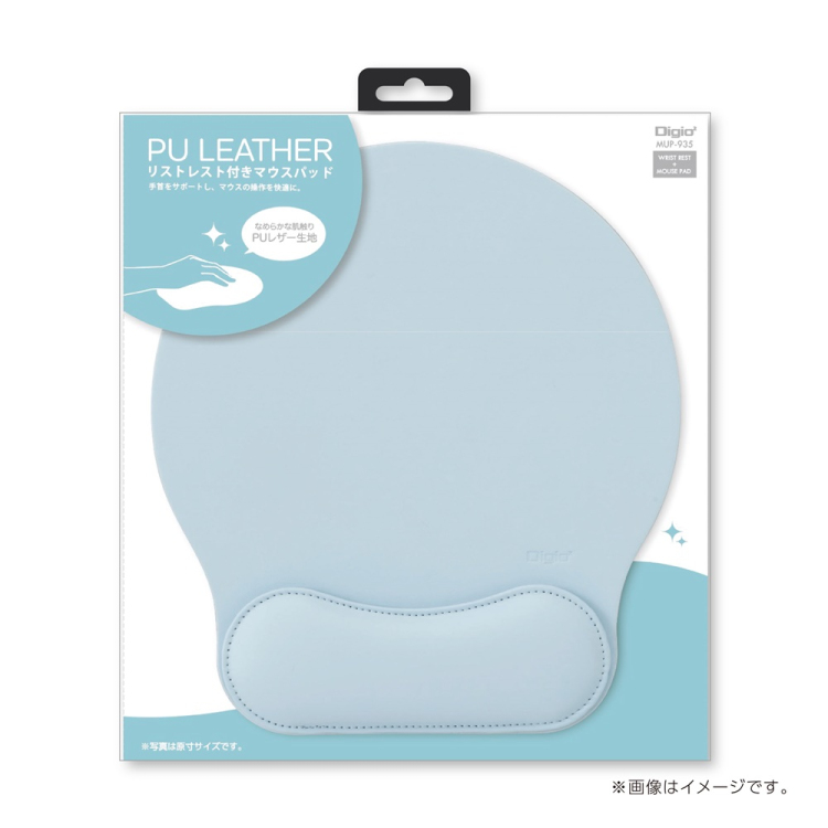 ナカバヤシ リストレスト付きPUレザーマウスパッド/ライトブルー MUP-935LB (tm)の商品画像4枚目