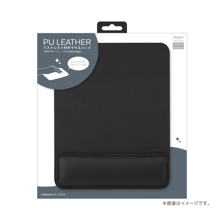 ナカバヤシ リストレスト付きPUレザーマウスパッド/ブラック MUP-936BK (tm)の商品画像4枚目
