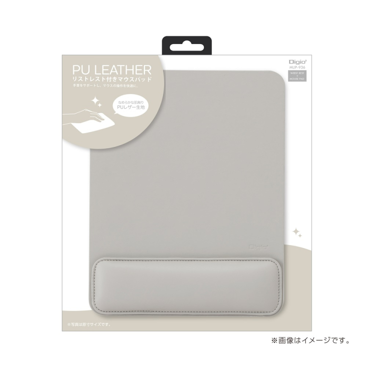 ナカバヤシ リストレスト付きPUレザーマウスパッド/グレー MUP-936GY (tm)の商品画像4枚目