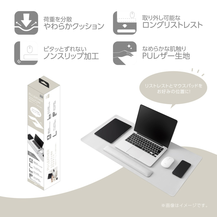 ナカバヤシ リストレスト付きPUレザーデスクマット/グレー MUP-937GY (tm)の商品画像8枚目