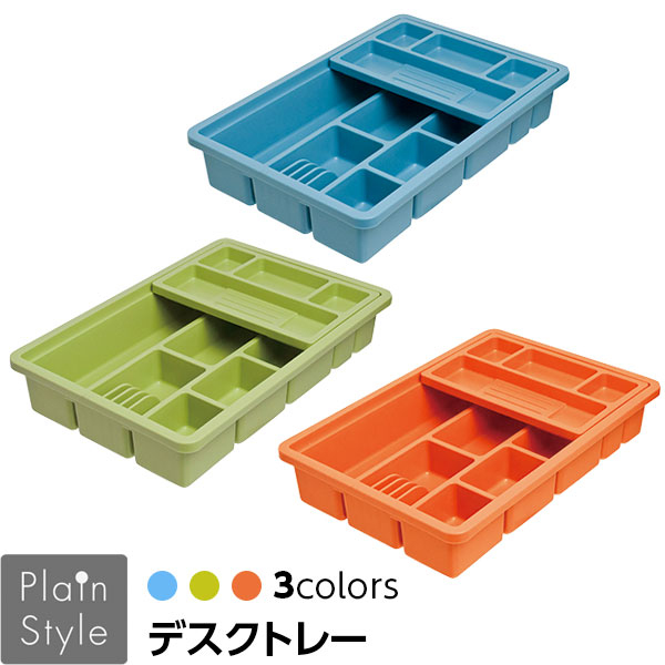 ナカバヤシ　プレーンスタイル　デスクトレー　オレンジ　PLS-DT1-Oの商品画像2枚目