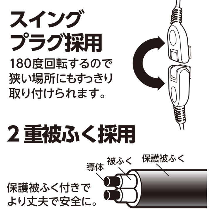 ナカバヤシ 安全機能満載スイッチ付OAタップ/4個口/1m/ブラック TAP-047-10BK (tm)の商品画像4枚目