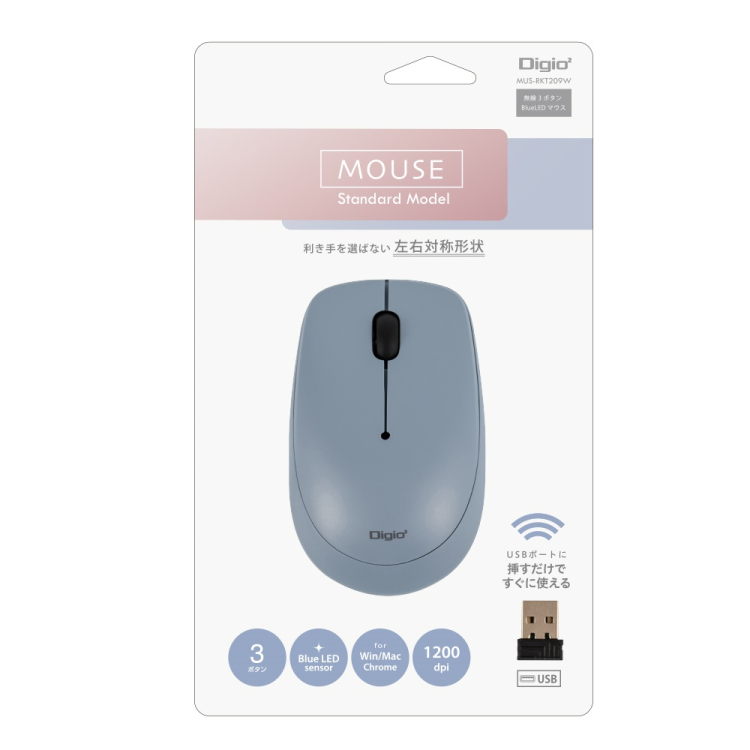 ナカバヤシ 無線3ボタンBlueLEDマウス MUS-RKT209W ブルー (tm)の商品画像4枚目