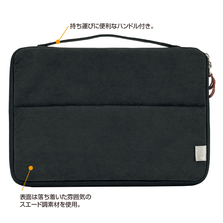 ナカバヤシ 14インチ汎用PCスタンドインナーケース/ブラック SZC-FC142310BK (tm)の商品画像12枚目