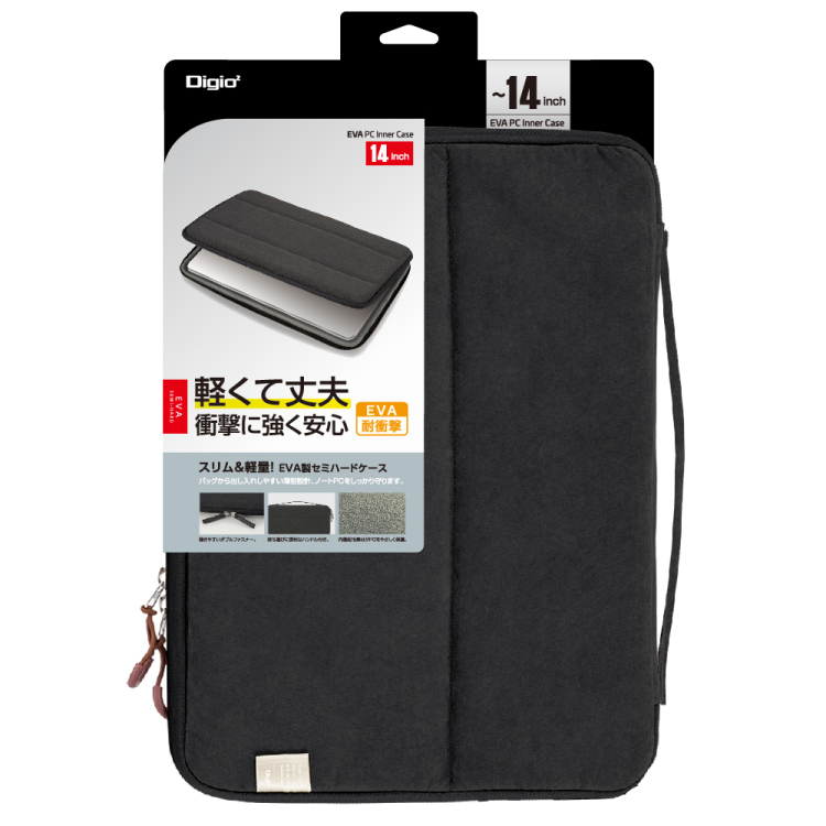 ナカバヤシ 14インチ汎用PCスタンドインナーケース/ブラック SZC-FC142310BK (tm)の商品画像4枚目