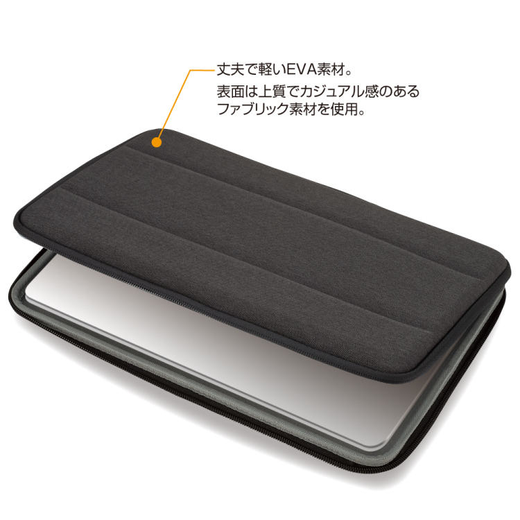 ナカバヤシ 14インチ汎用PCセミハードケース/ブラック SZC-FC142301BK (tm)の商品画像2枚目