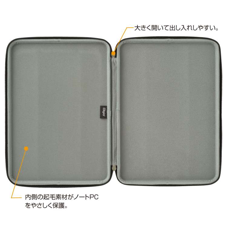 ナカバヤシ 14インチ汎用PCセミハードケース/ブラック SZC-FC142301BK (tm)の商品画像3枚目