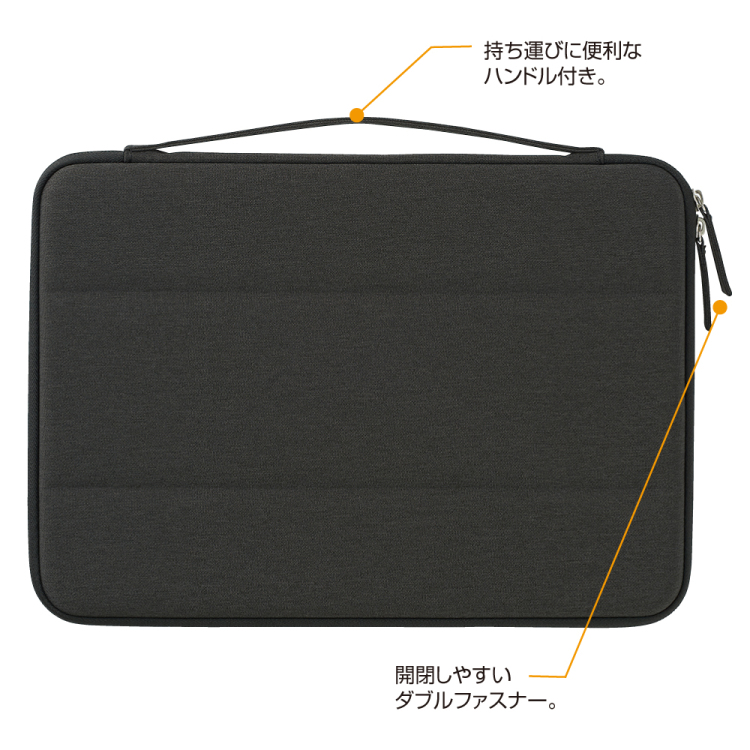 ナカバヤシ 14インチ汎用PCセミハードケース/ブラック SZC-FC142301BK (tm)の商品画像5枚目