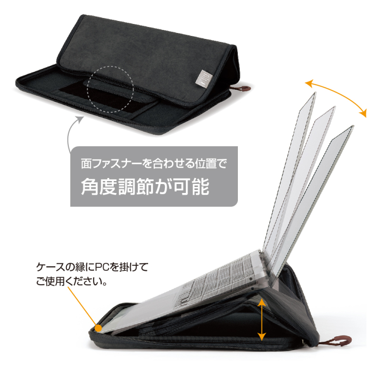 ナカバヤシ 14インチ汎用PCスタンドインナーケース/ブラック SZC-FC142310BK (tm)の商品画像3枚目