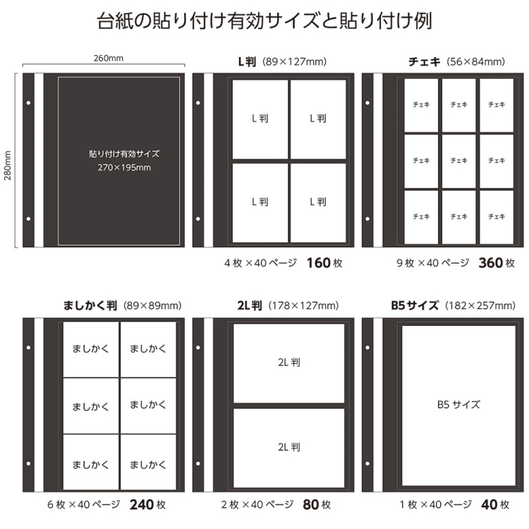 フエルネット 窓抜きフォトアルバム Sサイズ 黒台紙 レッド FN-SW-Rの商品画像11枚目