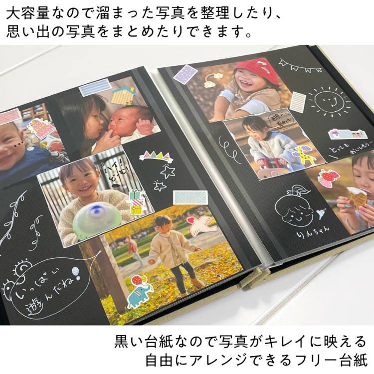 フエルネット フォトアルバム Sサイズ 黒台紙 レッド FN-SD-Rの商品画像5枚目