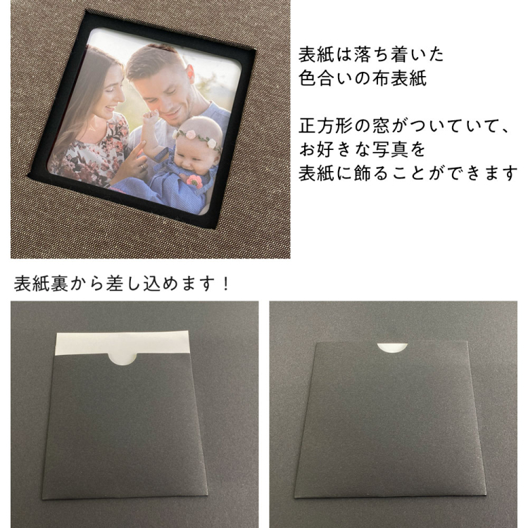 フエルネット 窓抜きフォトアルバム Sサイズ 黒台紙 レッド FN-SW-Rの商品画像8枚目