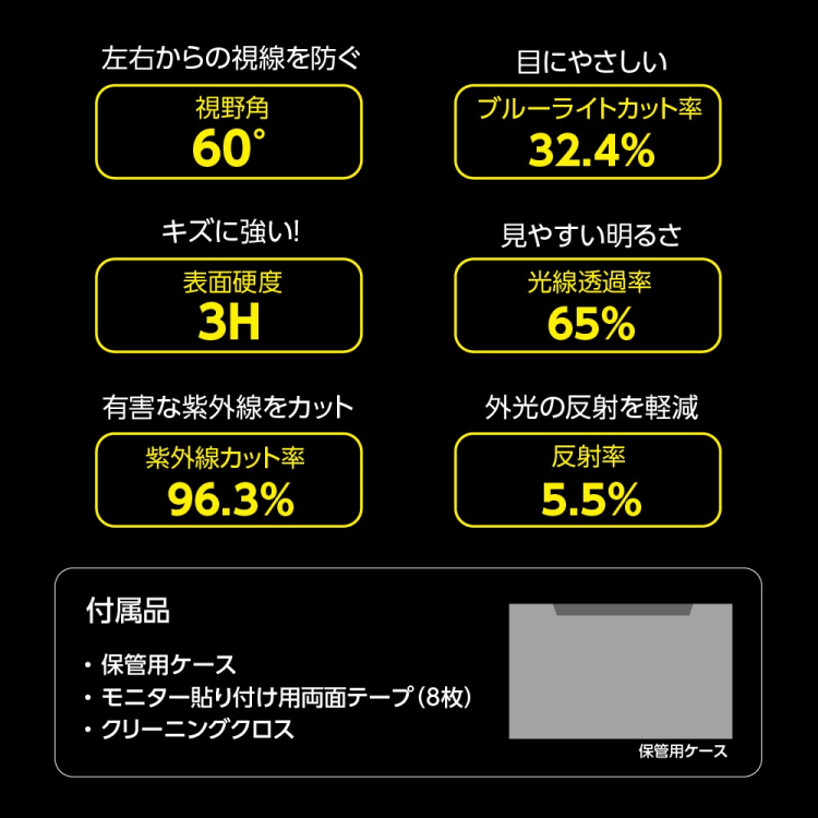 ナカバヤシ MacBookPro14用のぞき見防止フィルタ SF-MBP1401FLGPV (tm)の商品画像5枚目