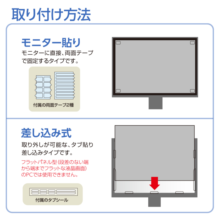 ナカバヤシ PC用のぞき見防止フィルタ21.5W(16:9) SF-NFLGPV215W (tm)の商品画像6枚目
