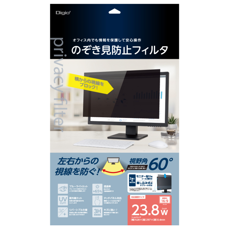 ナカバヤシ PC用のぞき見防止フィルタ23.8W(16:9) SF-NFLGPV238W (tm)の商品画像1枚目
