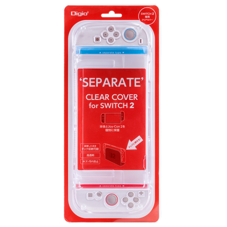 ナカバヤシ SWITCH2用セパレートクリアカバー/クリア SZC-SW204CL (tm)の商品画像1枚目