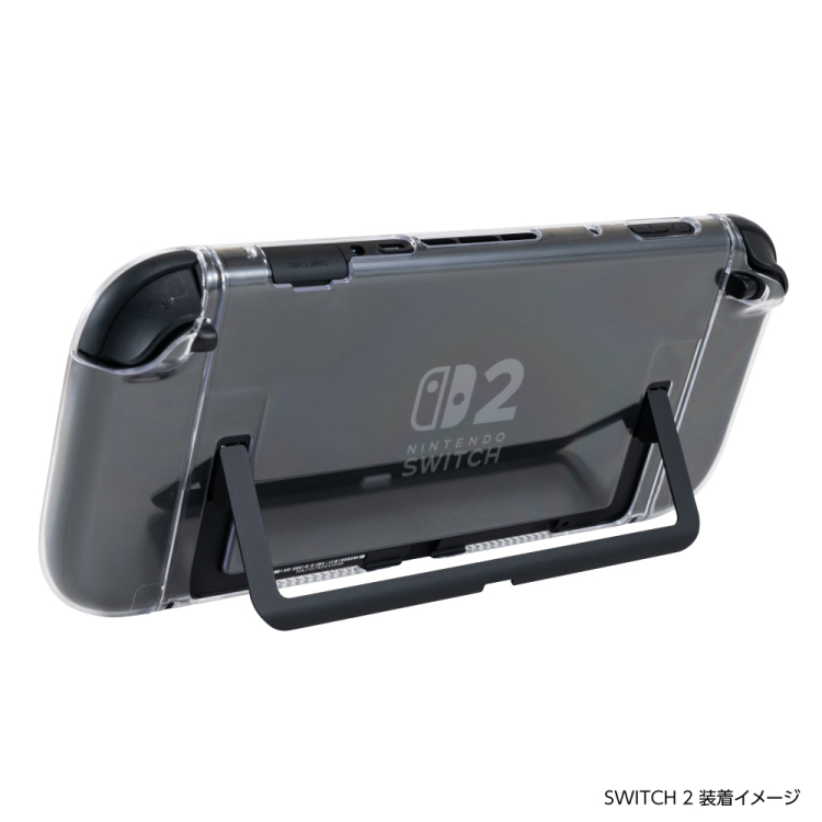 ナカバヤシ SWITCH2用セパレートクリアカバー/クリア SZC-SW204CL (tm)の商品画像5枚目