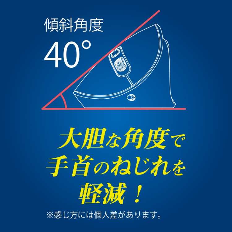 ナカバヤシ 有線静音5ボタンBlueLEDエルゴマウス/ブラック MUS-UKF171BK (tm)の商品画像10枚目