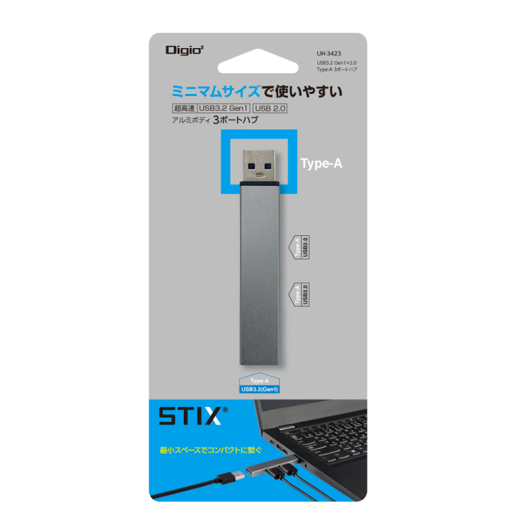 ナカバヤシ USB3.2G1+2.0Type-A3ポートハブ/グレー UH-3423GY (tm)の商品画像4枚目