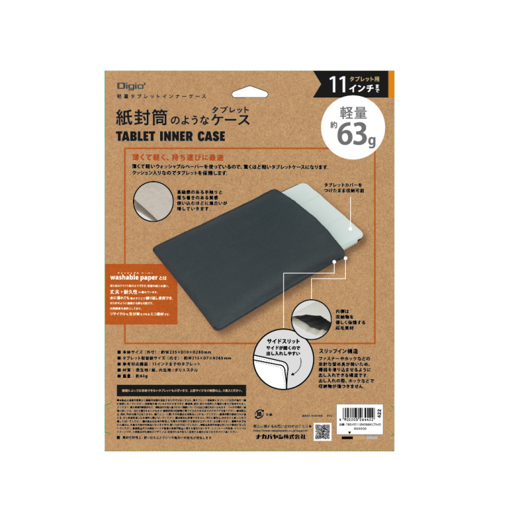 ナカバヤシ 11インチタブレット用インナーケース/WBP/ブラック TBC-FC112405BK (tm)の商品画像3枚目