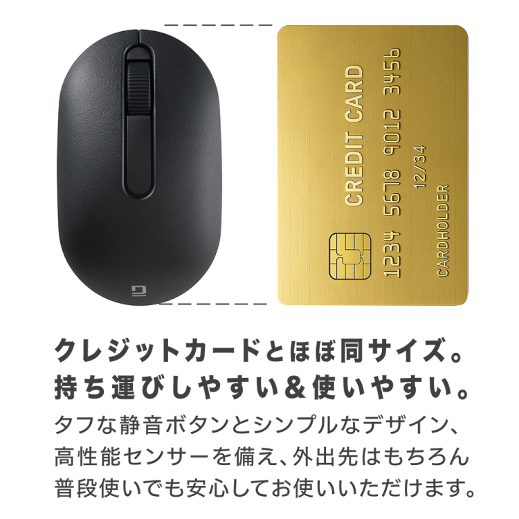 ナカバヤシ 小型無線静音3ボタンBlueLEDマウス/ブラック MUS-RKT246BK (tm)の商品画像3枚目