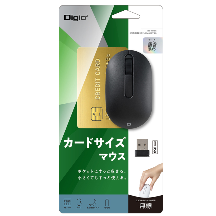 ナカバヤシ 小型無線静音3ボタンBlueLEDマウス/ブラック MUS-RKT246BK (tm)の商品画像4枚目