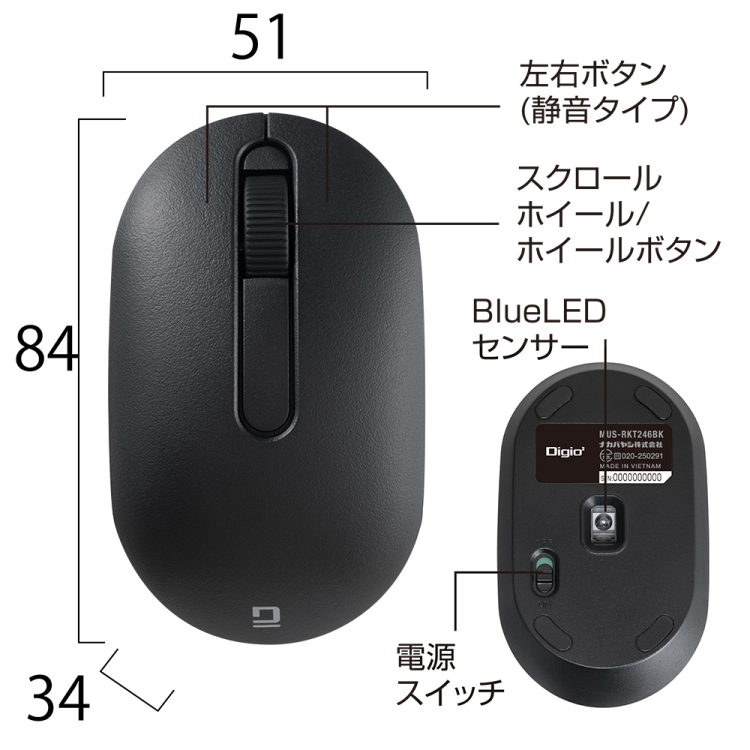 ナカバヤシ 小型無線静音3ボタンBlueLEDマウス/ブラック MUS-RKT246BK (tm)の商品画像12枚目