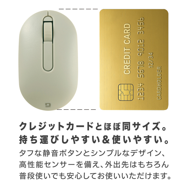 ナカバヤシ 小型無線静音3ボタンBlueLEDマウス/グレージュ MUS-RKT246GY (tm)の商品画像3枚目