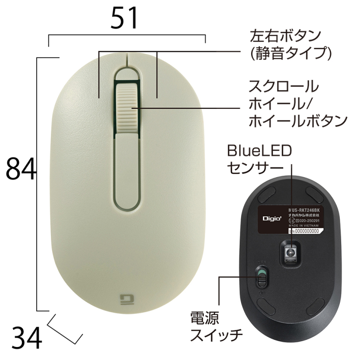 ナカバヤシ 小型無線静音3ボタンBlueLEDマウス/グレージュ MUS-RKT246GY (tm)の商品画像11枚目