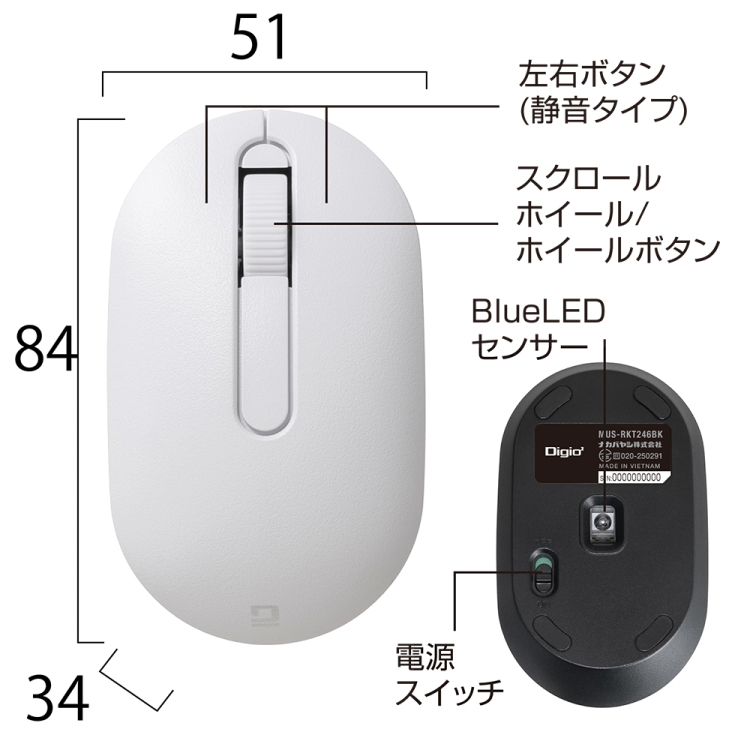 ナカバヤシ 小型無線静音3ボタンBlueLEDマウス/ホワイト MUS-RKT246W (tm)の商品画像11枚目