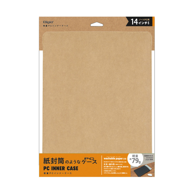 ナカバヤシ 14インチPC用インナーケース/WBP/ベージュ SZC-FC142405BG (tm)の商品画像2枚目