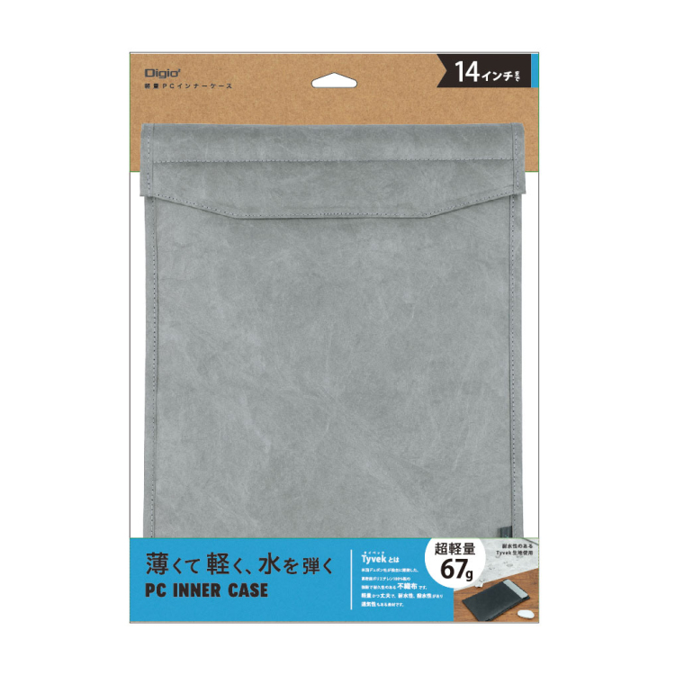 ナカバヤシ 14インチPC用インナーケース/Tyvek/グレー SZC-FC142406GY (tm)の商品画像3枚目