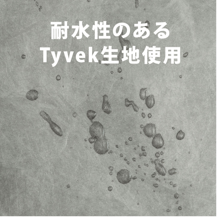 ナカバヤシ 14インチPC用インナーケース/Tyvek/ブラック SZC-FC142406BK (tm)の商品画像8枚目