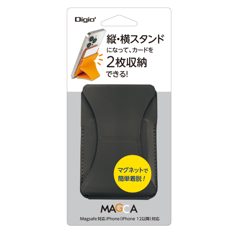 ナカバヤシ マグネット式カード型iPhoneスタンド/ブラック SMA-H007BK (tm)の商品画像4枚目