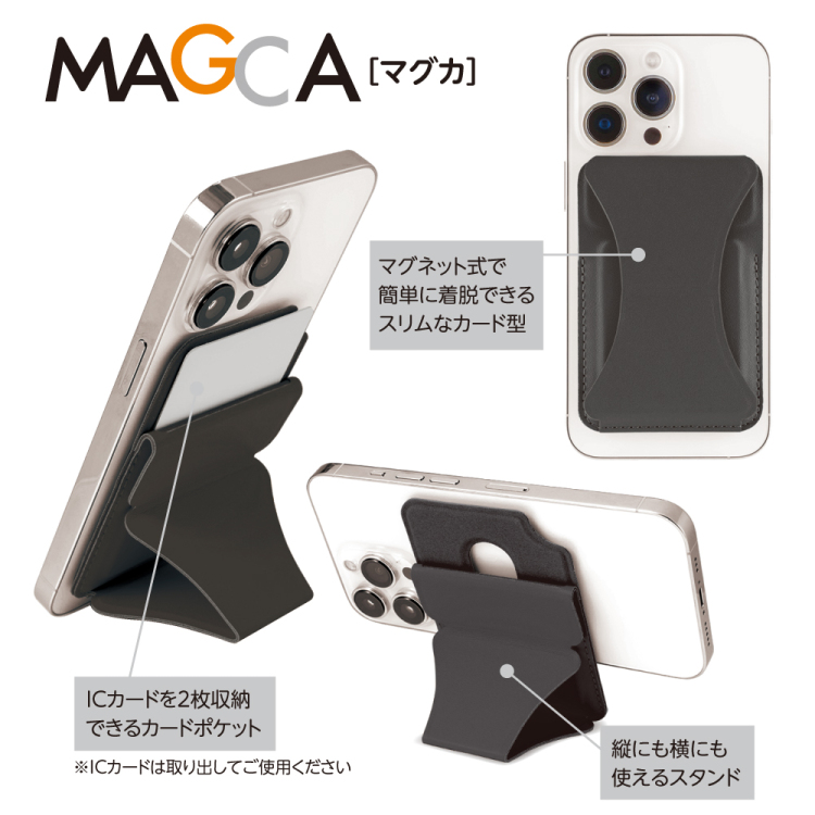 ナカバヤシ マグネット式カード型iPhoneスタンド/ブラック SMA-H007BK (tm)の商品画像6枚目