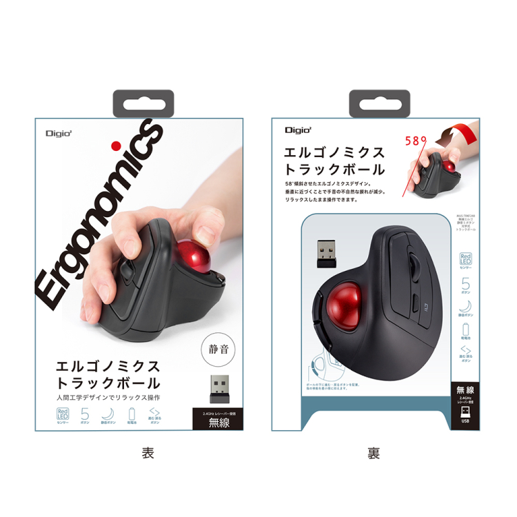 ナカバヤシ 無線エルゴ静音5ボタン光学式トラックボール/ブラック MUS-TRKF248BK (tm)の商品画像4枚目