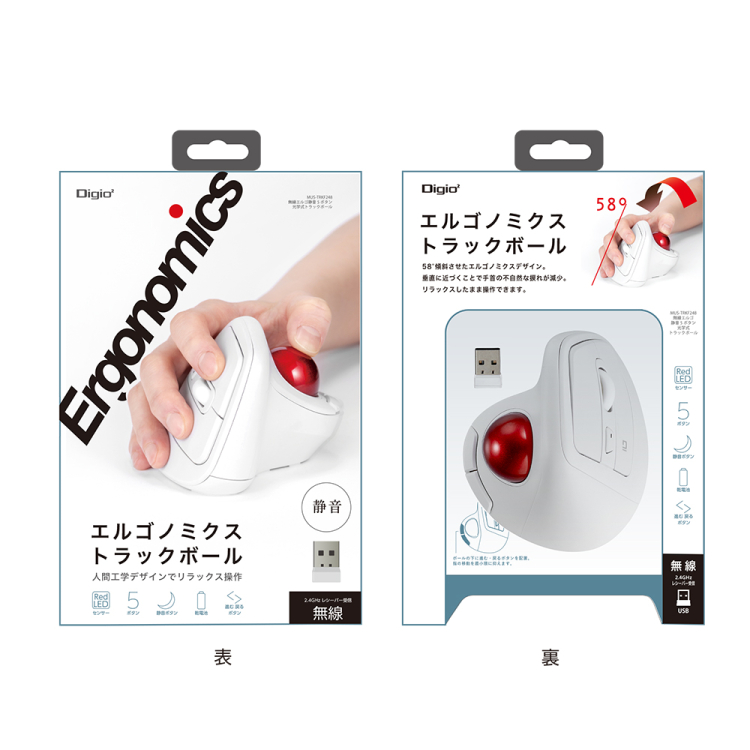 ナカバヤシ 無線エルゴ静音5ボタン光学式トラックボール/ホワイト MUS-TRKF248W (tm)の商品画像4枚目