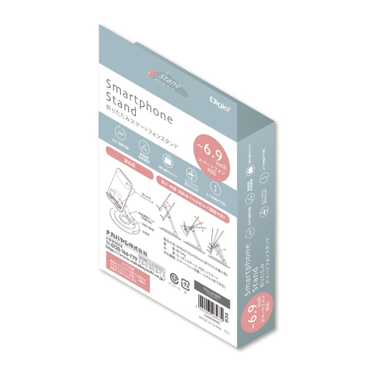 ナカバヤシ　折りたたみスマートフォンスタンド／ブラック　SMA-H008BK　(tm)の商品画像7枚目