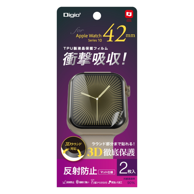 ナカバヤシ　AppleWatch42mmTPUフィルム／反射防止　SMW-AW421TFLG　(tm)の商品画像
