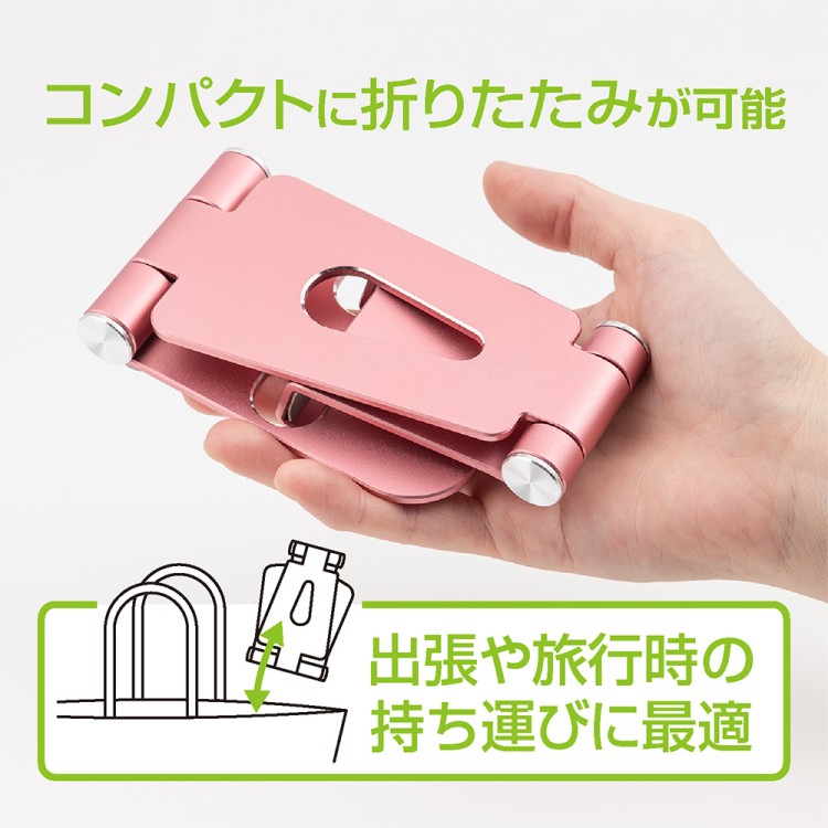 ナカバヤシ　アルミスタンド／ピンク　SST-20P　(tm)の商品画像5枚目