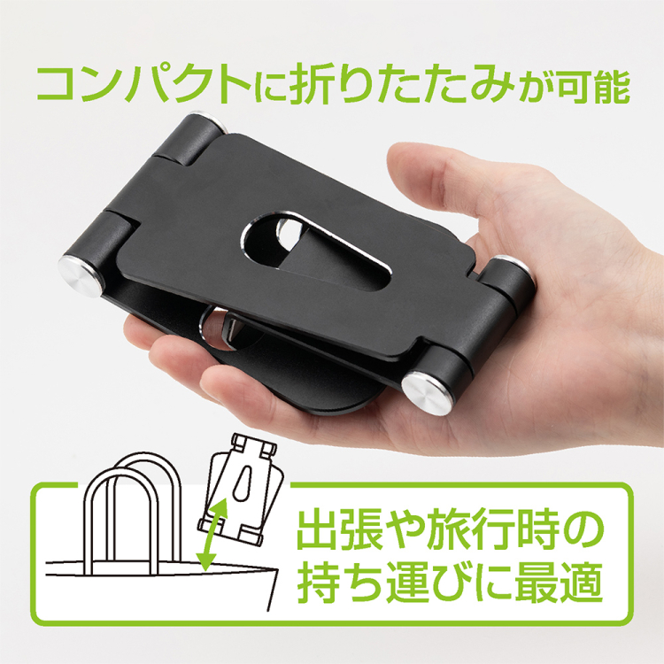 ナカバヤシ　アルミスタンド／ブラック　SST-20BK　(tm)の商品画像5枚目