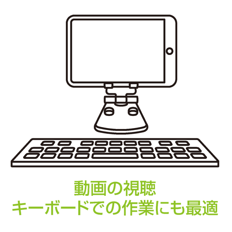 ナカバヤシ　アルミスタンド／ブラック　SST-20BK　(tm)の商品画像8枚目