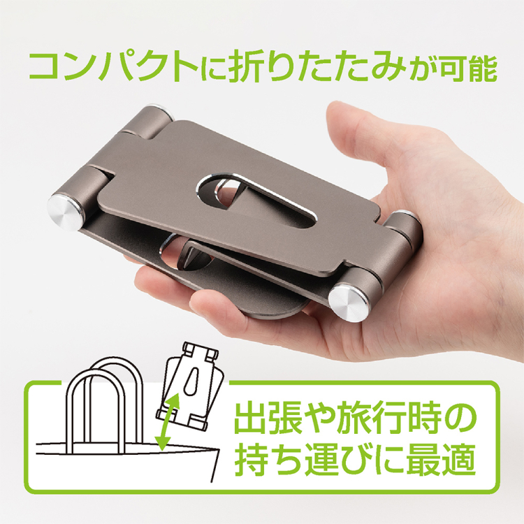 ナカバヤシ　アルミスタンド／ブラウン　SST-20BR　(tm)の商品画像5枚目